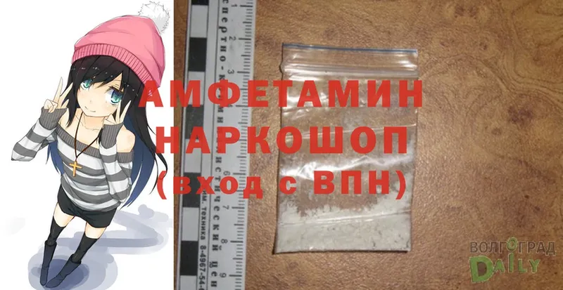 Amphetamine Розовый Кириллов