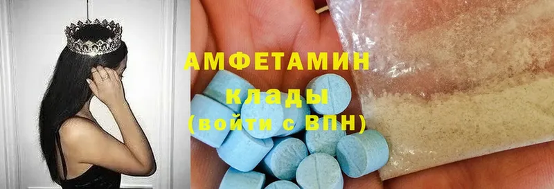 сколько стоит  Кириллов  АМФЕТАМИН 97% 