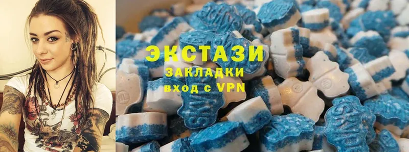 Ecstasy Дубай  дарк нет наркотические препараты  Кириллов  наркошоп 